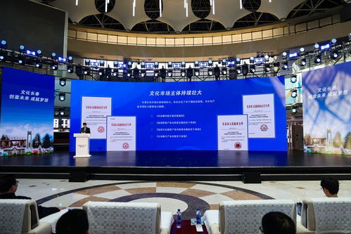 首屆東北書博會 吉林省文化產業招商大會 文化 賦能 產業 破圈