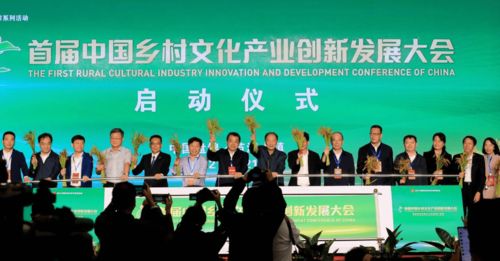 融安香杉文化在首屆中國(guó)鄉(xiāng)村文化產(chǎn)業(yè)創(chuàng)新發(fā)展大會(huì)上推介