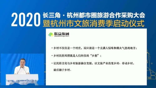 以文化旅游產業推動鄉村生態產品價值實現